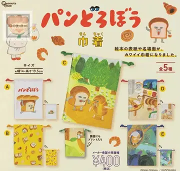 빵도둑 복조리 전 5종 컴플리트 세트