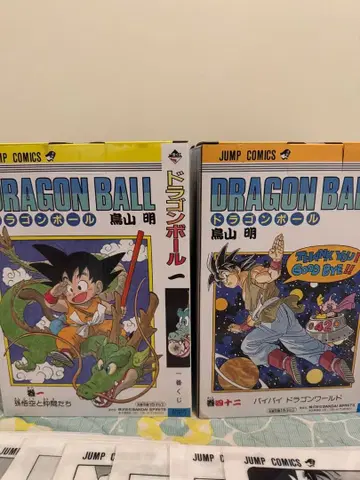 드래곤볼 제일복권 A상 B상 G상 컴플리트 세트 묶음 판매