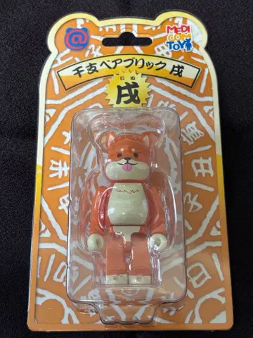 베어브릭 십이지신 견