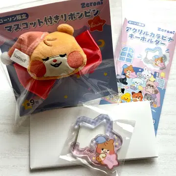 제로니 리본 핑 카라비너 키링 비니니 로손 한정판 비니니 세트