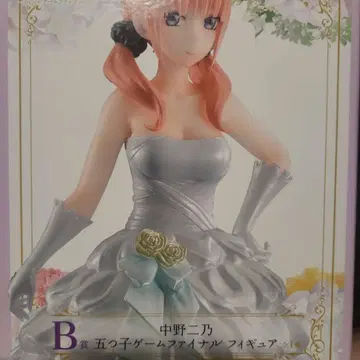 제일복권 5등분의 신부 다섯 쌍둥이 게임 파이널 B상 나카노 니노 피규어
