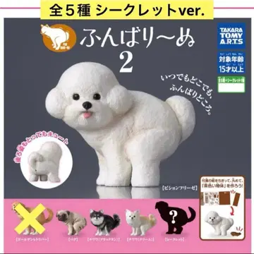 굼벵이~누 2 전 5종 노멀ver. 컴프 개 피규어 똥 포즈