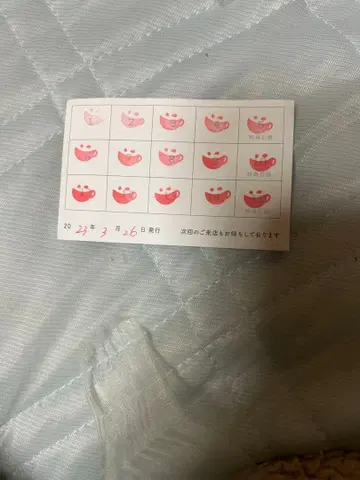 애니카페 스탬프 카드