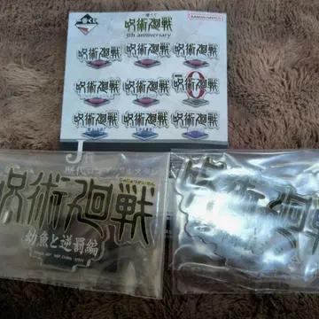 주술회전 5th anniversary 제일복권 아크릴 스탠드