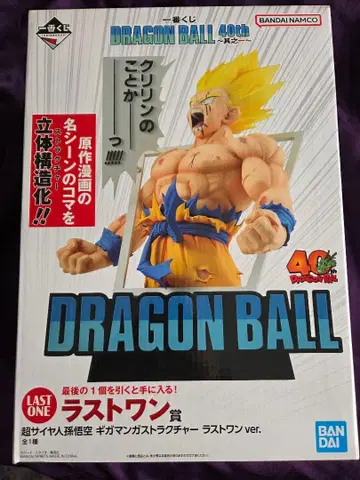 드래곤볼 제일복권 40th ~그 첫 번째~ Last One 피규어