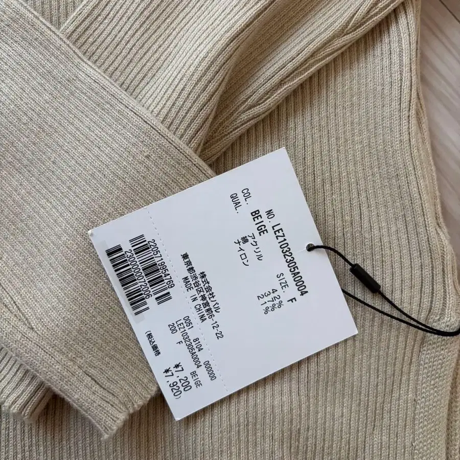 7번째 상품 이미지