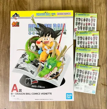 제일복권 드래곤볼 A상 피규어 덤 포함