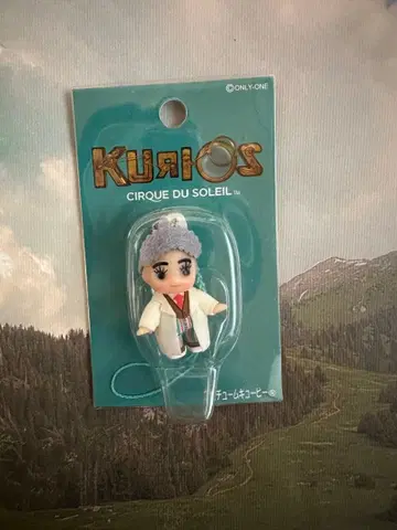 익명 배송 큐리오스 실크 솔레이유 다이하츠 서커스