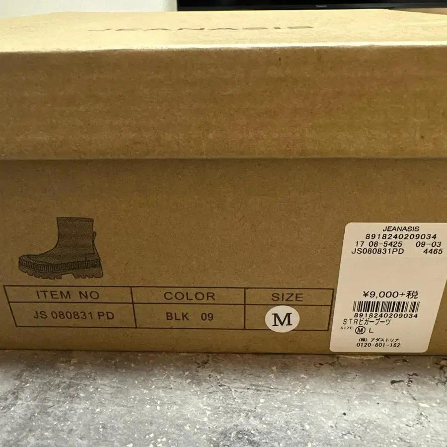 9번째 상품 이미지