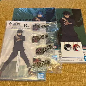 주술회전 후시구로 메구미 제일복권 세트