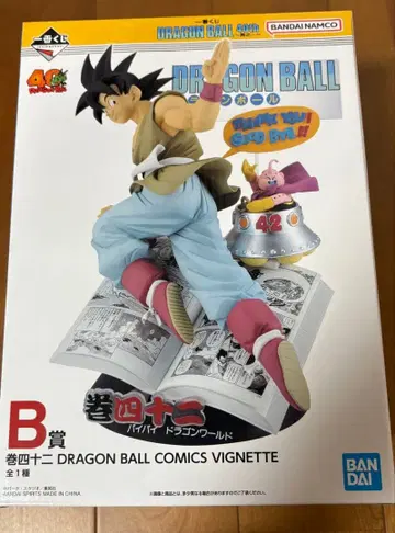 드래곤볼 40주년 기념 피규어 B상 42권