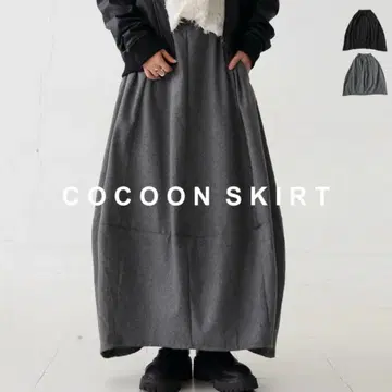 antiqua 코쿤 스커트 그레이