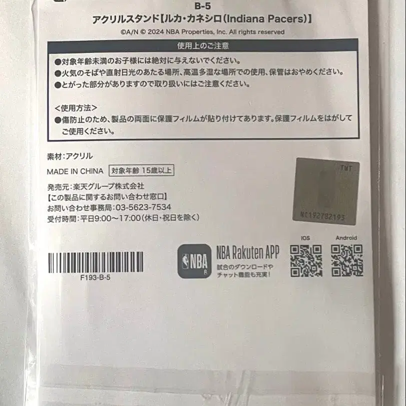 2번째 상품 이미지