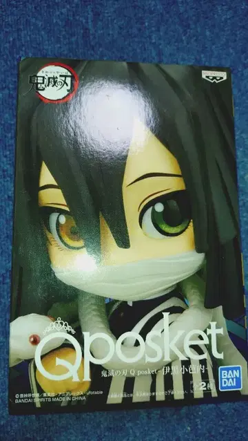 귀멸의 칼날 Qposket 이구로 오바나이 피규어 A 컬러