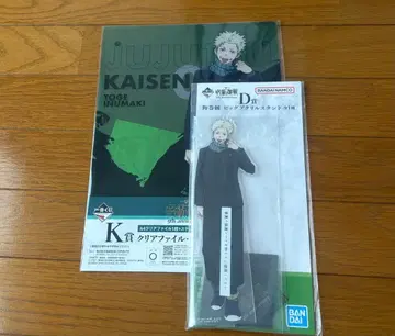 제일복권 주술회전 이누마키 토게 클리어 파일 아크릴 스탠드