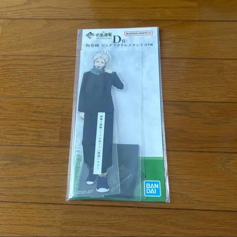 3번째 상품 이미지