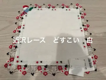 [ 새상품 ] 긴자와 레이스 긴자와 레이스 도스코이 화이트 일본 스모