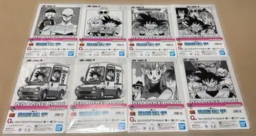 드래곤볼 제일복권 G상 클리어 파일