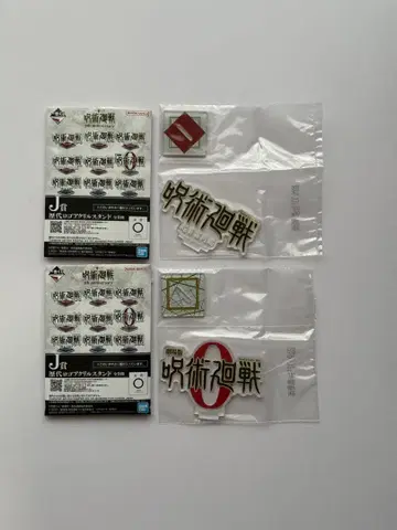 주술회전 제일복권 J상 로고 아크릴 스탠드