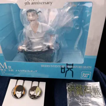 제일복권 주술회전 회옥옥절 메모리얼 피규어 덤 포함