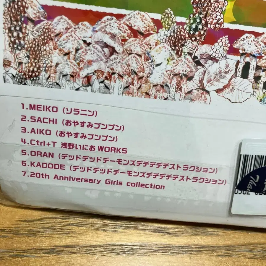 5번째 상품 이미지