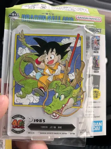 제일복권 드래곤볼 40주년 F상 ACLLECT JC 1권 표지