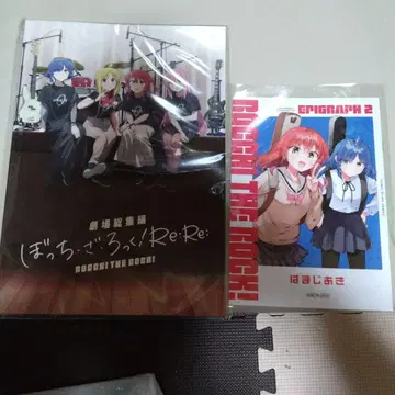 봇치 더 록! 영화 팜플렛