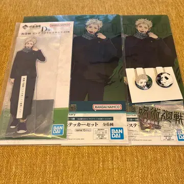 주술회전 이누마키 토게 제일복권 세트