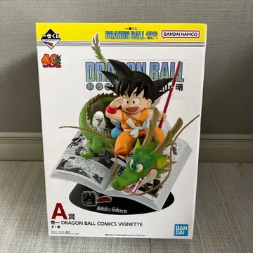 드래곤볼 제일복권 DRAGON BALL 40th 그 첫 번째 A상 손오공