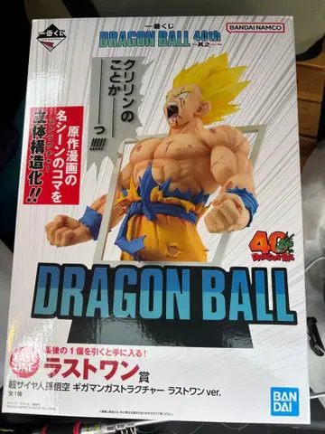 제일복권 DRAGON BALL 40th 라스트 원상