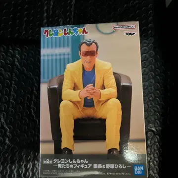 짱구는 못말려(크레용 신짱) 우리의 피규어 원장 선생님