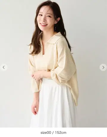 Aimeine 턱 편직 폴로 니트