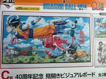 제일복권 드래곤볼 40th ~그 첫 번째~