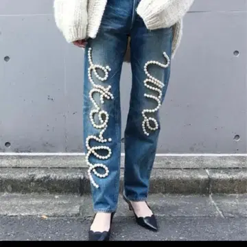 Tu es mon TRESOR 앙 에뚜왈 펄 진