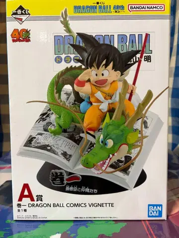 드래곤볼 1번 복권 A상 손오공 피규어