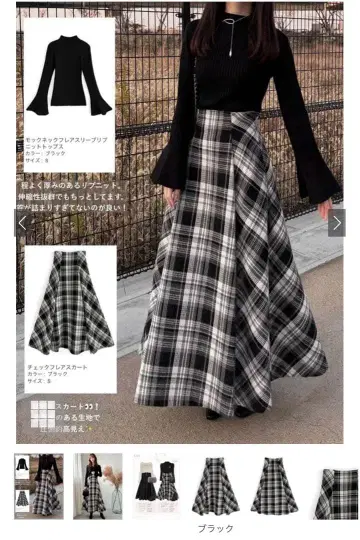 GRL 체크 플레어 스커트