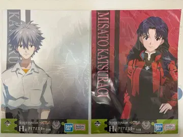 에반게리온 제일복권 H상 클리어 포스터 2장 세트