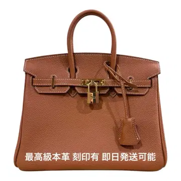 브라운 가죽 핸드백 락 포함