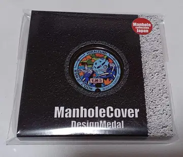 건담 맨홀 메달 히라이즈미 즈고크