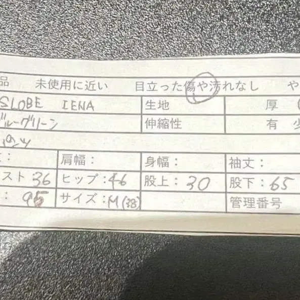 10번째 상품 이미지