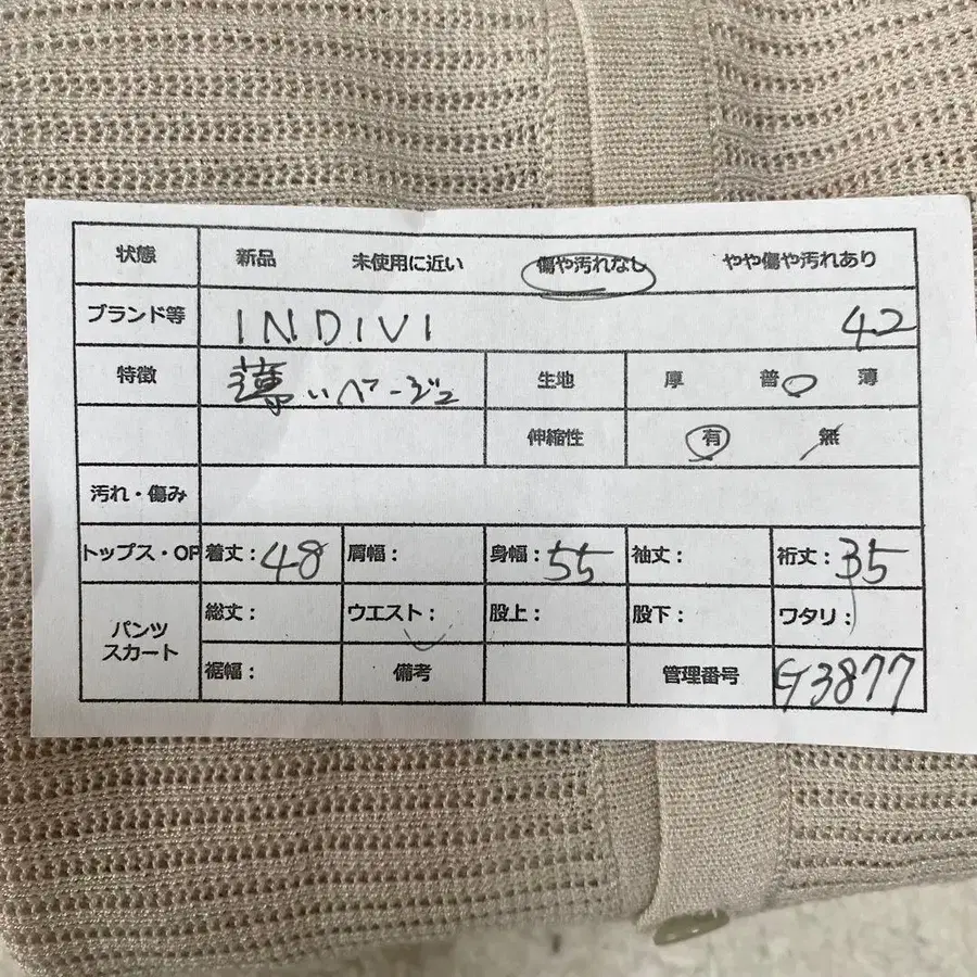 11번째 상품 이미지