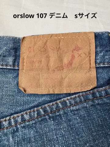 오어슬로우 107 데님 팬츠 S 사이즈