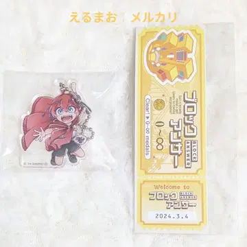 [ 상품 설명 필독 ] 마이마이마이고엔 코믹스 특전 세트