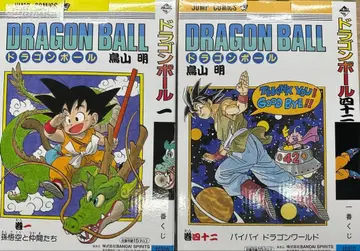 [ 당일 발송 ] 드래곤볼 제일복권 40th 그 첫 번째 A상, B상 2