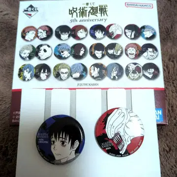 주술회전 5주년 기념 제일복권 L상 캔뱃지 2개 세트