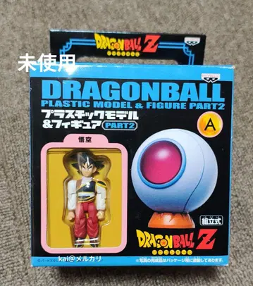 드래곤볼 Z 플라스틱 모델 & 피규어 PART 2 손오공
