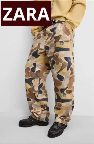 [ ZARA ] 추상 패턴 카펜터 팬츠