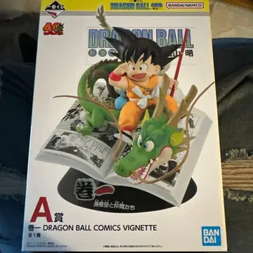 드래곤볼 40th 제일복권 A상