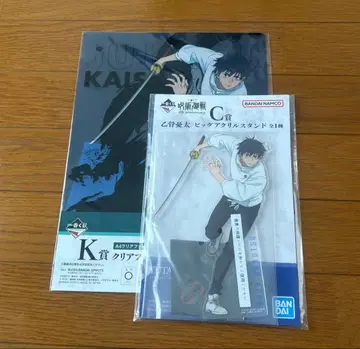 제일복권 주술회전 옷코츠 유타 클리어 파일 아크릴 스탠드