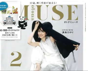 질 샌더 Jil Sander 모자 레어